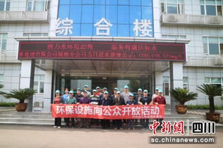 走進瀘州城南污水處理廠 揭秘污水處理全過程