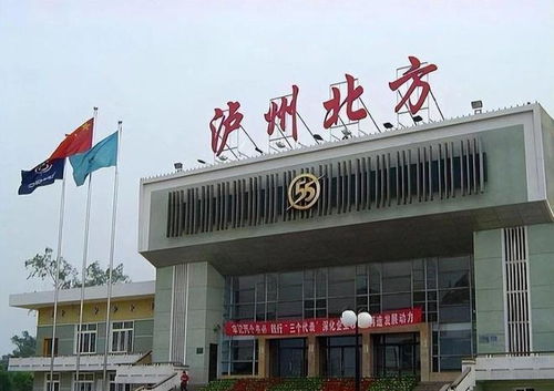 為什么說瀘州高壩是一處光榮的地方 這就要聊聊它的兵工廠的歷史