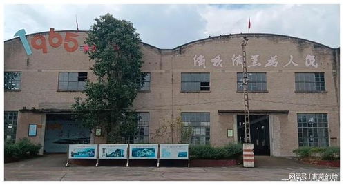 四川瀘州長起廠,舊廠房改造成三線記憶館,追尋時代記憶