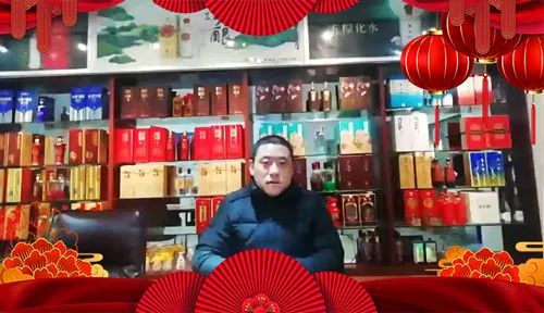 辭舊迎新之際,美好的祝福到來,瀘州秀水坊釀酒廠祝您鼠年行大運,生活節(jié)節(jié)高 生產(chǎn)