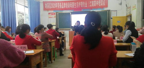 納溪區江南職業中學免費開展母嬰護理職業技能培訓助力婦女就業創業