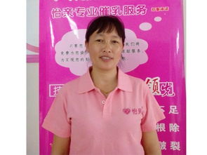 月嫂催乳師 瀘州怡親月嫂催乳服務中心