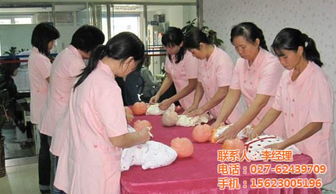 專業月嫂 月嫂 康本護理培訓中心 查看