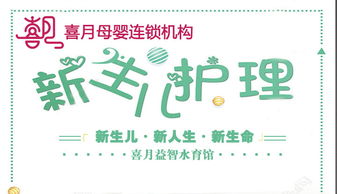 貴州月子會所分享 你不可不知道的坐月子常識