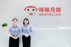 瀘州江陽生活服務加盟