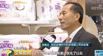 26000元請月嫂 二孩經濟 火了,這個萬億大市場要爆發了