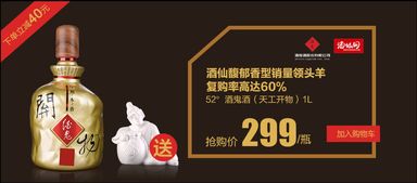 5 25炫酷酒仙網獨家特賣日