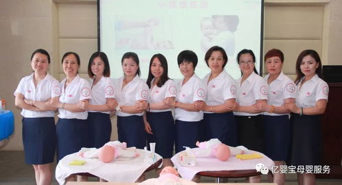 見面會精彩回顧 億嬰寶優(yōu)秀月嫂帶回家