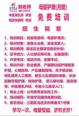 瀘州金領(lǐng)母嬰服務