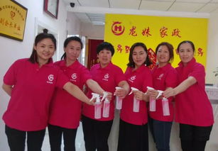 找月嫂 陪護 育嬰師 這里便宜又靠譜 生活報 龍妹家政服務平臺 今日上線 12日 19日母親節特惠