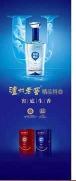 四川瀘州老窖旗艦店 企事業單位用酒團購 圣露華貿易,四川瀘州老窖旗艦店 企事業單位用酒團購 圣露華貿易生產廠家,四川瀘州老窖旗艦店 企事業單位用酒團購 圣露華貿易價格