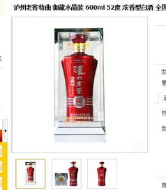 瀘州老窖特曲 御藏是珍藏版的傳統特曲還是瀘特的派生產品 如金獎特曲 精品特曲