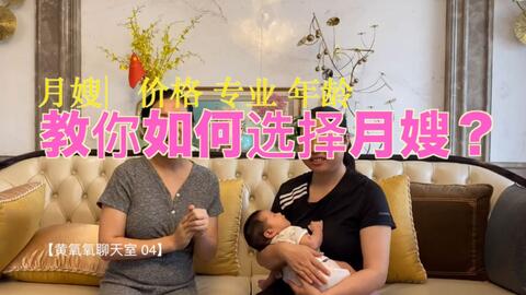 月嫂培訓(xùn)哪家專業(yè),到哪里學(xué)月嫂,月嫂培訓(xùn)課程,重慶月嫂培訓(xùn)收費(fèi)標(biāo)準(zhǔn)