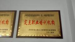 高工資月嫂養(yǎng)老護(hù)理員-瀘州江陽(yáng)區(qū)中心市月嫂/育嬰師