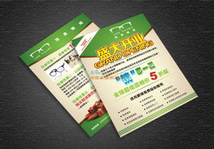 包裝紙盒設(shè)計(jì)、畫冊(cè)說(shuō)明書折頁(yè)與瀘州月嫂服務(wù) 專業(yè)供應(yīng)商的多元價(jià)值