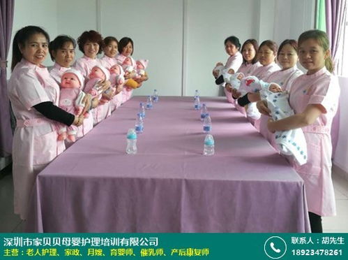 家貝貝母嬰瀘州月嫂培訓 學費與寶寶護理、產婦照顧服務概覽
