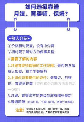 瀘州媽媽高價住進月子中心，孩子肚臍發炎流膿 誰來負責？