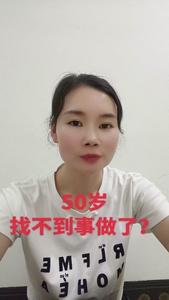 瀘州映心羅瓊 家政故事里的溫情與堅守