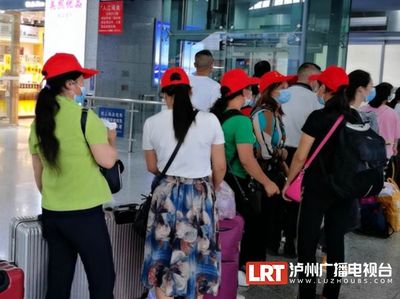 你笑起來真好看 | 烏蒙山區月嫂赴京就業 瀘州月嫂