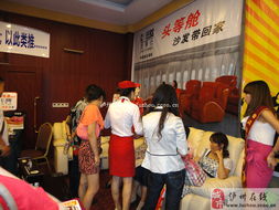 瀘州西南商貿城首屆8大品牌工廠直供會火熱砍價 瀘州月嫂