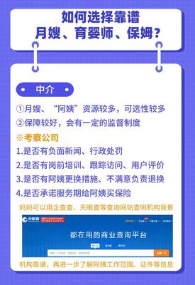 月子中心責(zé)任歸屬 瀘州新生兒肚臍發(fā)炎的警示與反思