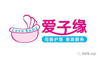 愛子緣因公司擴(kuò)大，誠邀英才共聚大義，瀘州月嫂崗位虛位以待